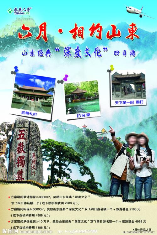 注册会计师协会会员证做假的